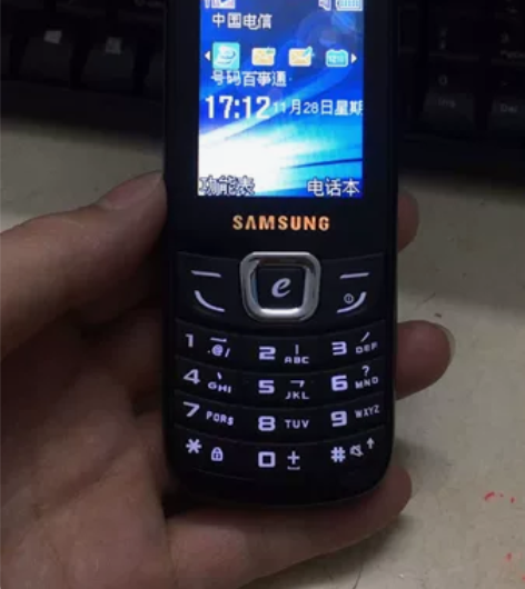 三星E339电信版手机 感兴趣的话点“我想...