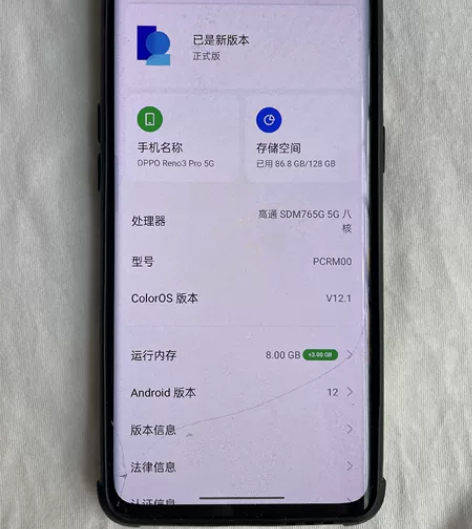 opporeno3pro 8+128月夜黑...