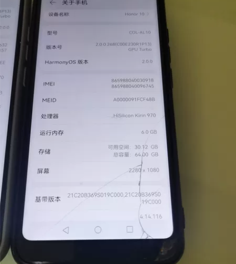 荣耀10两台6+64两台外玻璃都有裂缝具体...