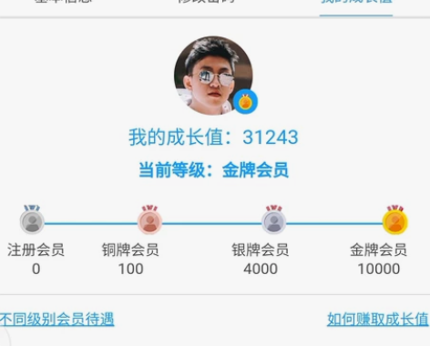 索尼金牌会员 Sony 手机 耳机 播放器...