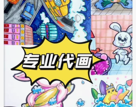 定制儿童科幻画手绘海报彩铅水彩画水粉素描线...