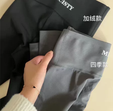 micisty密汐晳迪加绒鲨鱼裤子 感兴趣...