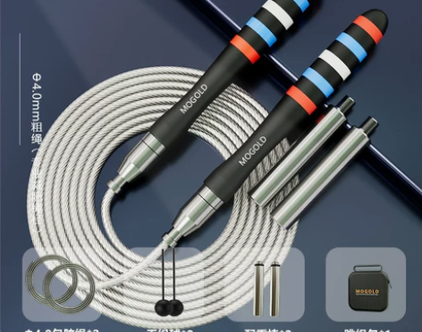 MOGOLD竞速跳绳健身减肥专业负重跳绳中...