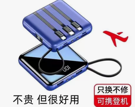 正品罗马仕充电宝80000毫安超大容量华