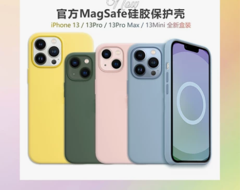 适用于苹果13ProMax手机壳iPhon...