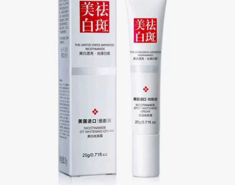 抖音同款澜笛若慕肤研美白祛斑霜20g（3支...