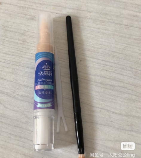贝笛莉秒变双眼皮精华液 感兴趣的话点“我想...