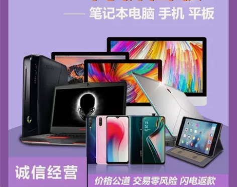 上海上门回收台式笔记本服务器CPU显示器内...
