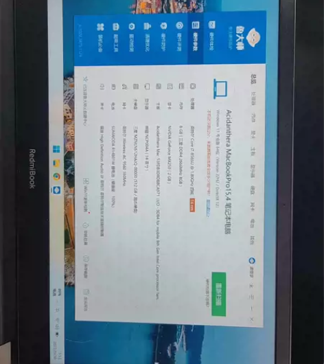 小米红米redmibook14笔记本电脑 ...
