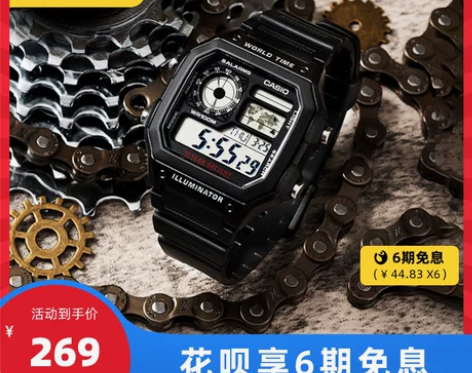 卡西欧小方块男士手表AE-1200WHB防...