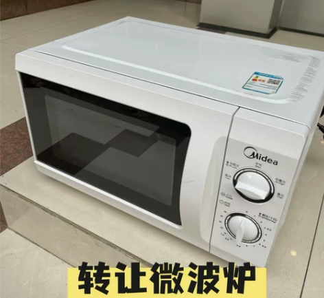 处理家用微波炉美的格兰仕品牌八九成新微波炉...