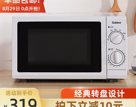 格兰仕微波炉家用 多功能转盘机械式一体迷你...