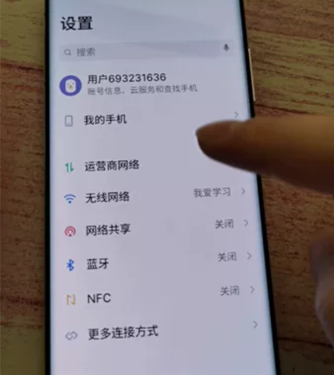 魅族18s白色8+128   京东自营旗舰...