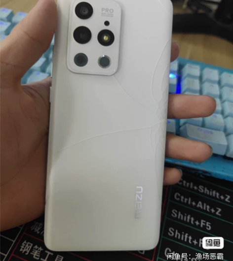 魅族18pro 后盖碎屏幕有老化中框成色一...