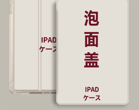 2020新款ipad8平板7电脑10.2三...