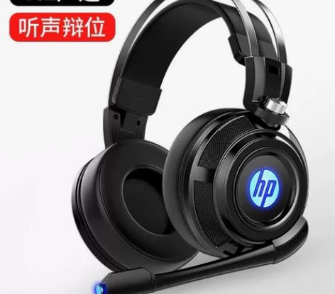 惠普H200电脑耳机头戴式电竞游戏专用台式...