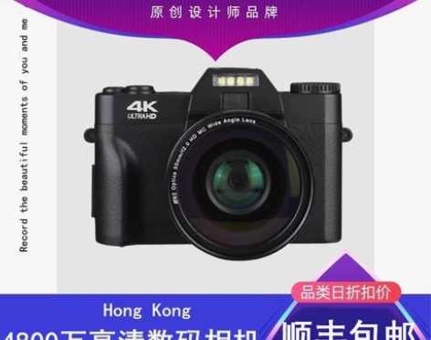 索尼数码照相机4K学生摄影微单入门级单反卡...