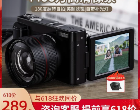 松典数码相机复古CCD学生入门级微单VLO...