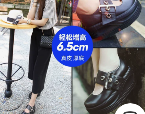懒人欧洲站防水台软真皮浅口单鞋女厚底一字扣...
