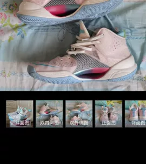 李宁超轻2022桃木粉 43码，识货购入，...