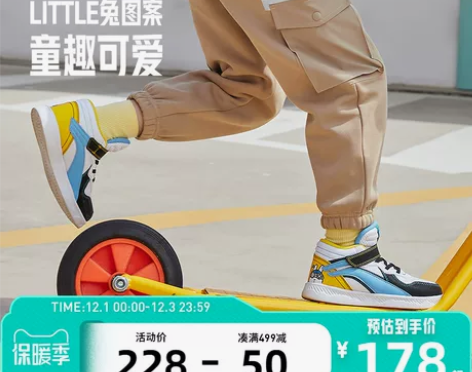 李宁童鞋运动鞋男女小童2022新款韶华1....