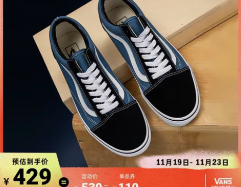 Vans old skooy鞋子39码买大...