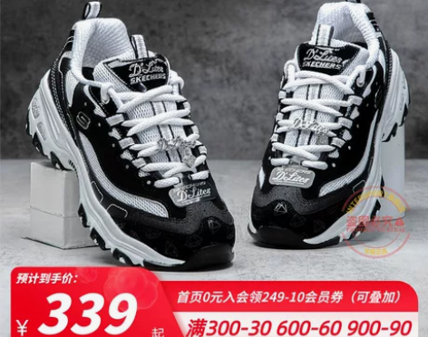 斯凯奇十周年钻石纪念款熊猫鞋女鞋运动鞋休闲鞋