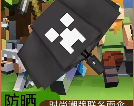 我的世界防晒遮阳太阳伞苦力怕青少年学生动漫...