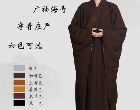 紫忧花高档广袖皈依海青居士服男女夏季款大袖...