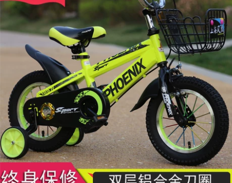 Phoenix/凤凰 自行车 感兴趣的话点...