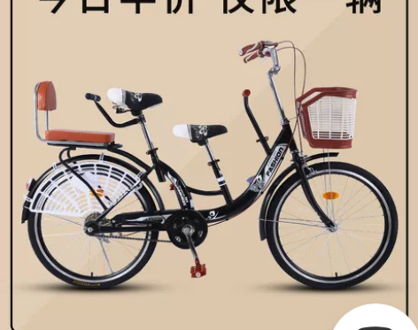 亲子自行车女轻便成年通勤复古普通双人座淑女...