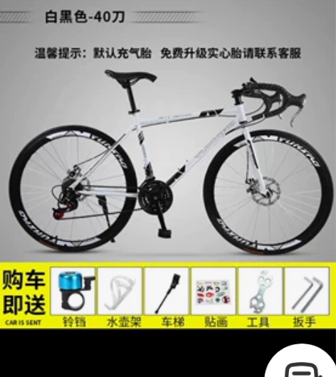 闲置自行车，没骑多远 感兴趣的话点“我想要...