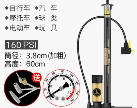 闲置,9成新,凤凰打气筒自行车篮球高压泵家...
