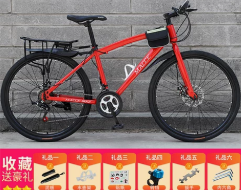 山地车自行车男女变速越野单车新型公路赛车上...