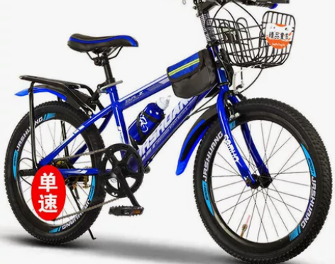 全新儿童自行车儿童山地车赛车男女式中小学生...