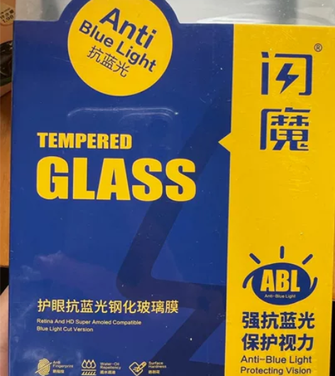 闪魔 抗蓝光钢化膜全覆盖两片装 未拆封 适...