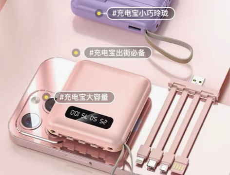 （店铺倒闭）迷你自带线20000毫安大容量...