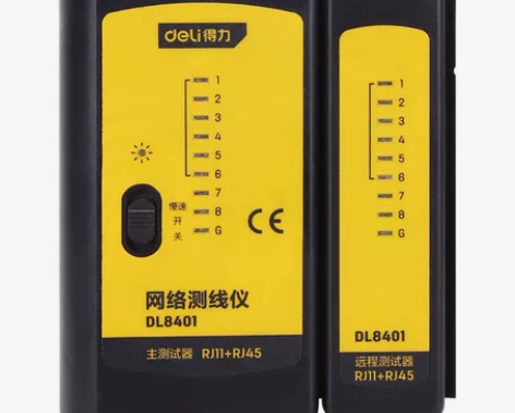 得力(deli) 网线电话线寻线仪测试仪网...