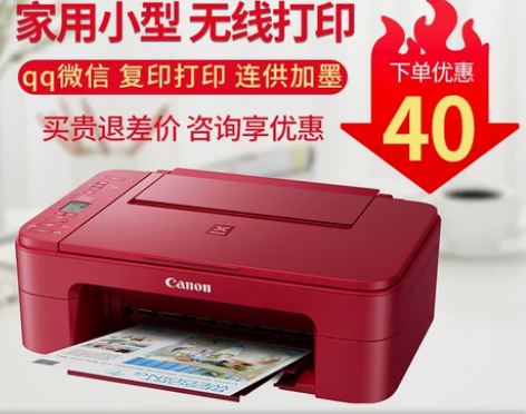 canon佳能TS3380家用彩色喷墨盒打...