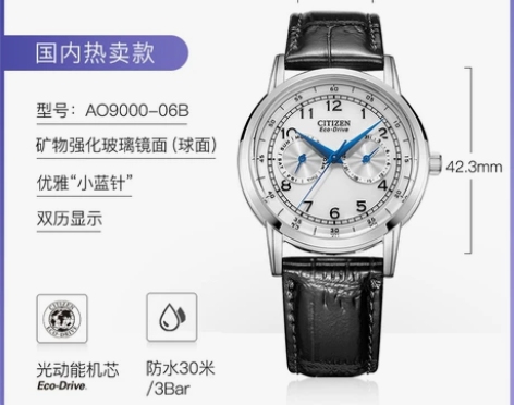 citizen西铁城小蓝针 自用，包装完好...