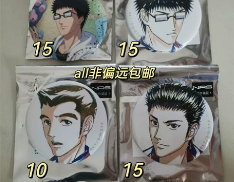 【出】（现货）网球王子 青学 新水彩吧唧 ...