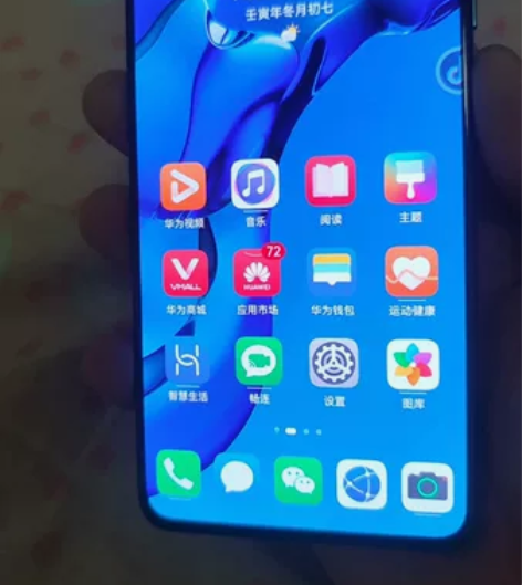 华为mate30  4g  8+128g正...