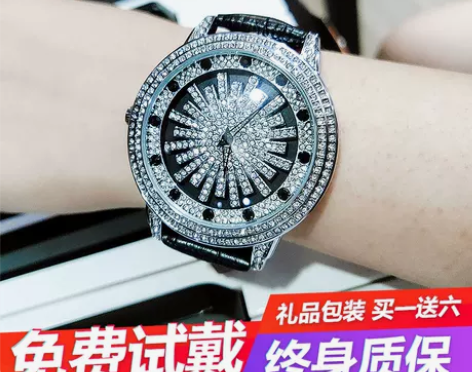 ?时来运转手表男抖音超火全自动瑞士十大品牌...