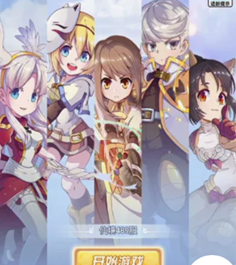 仙境传说之复兴:所有区出钻、铝、神晶、硬币...