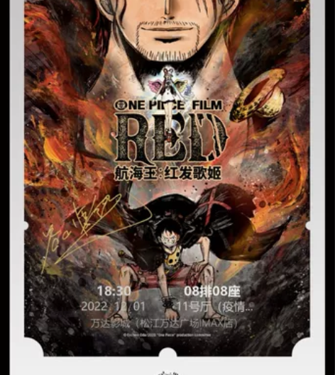 松江万达首映电影票 海米狂欢节的现场有礼品...