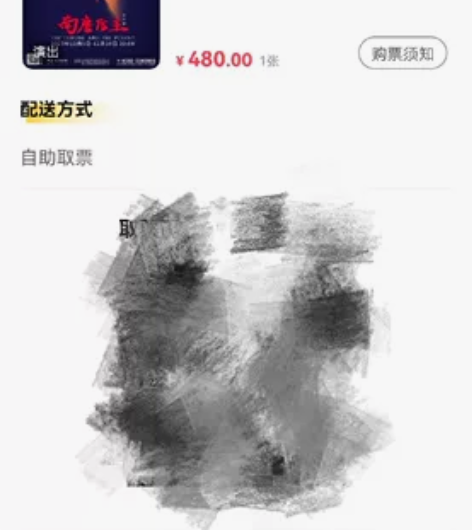 【出】厦门 嘉庚 音乐剧南唐后主 12.0...