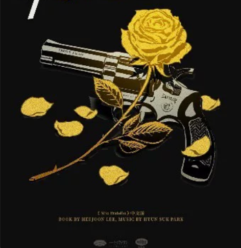 【出】1.7桑塔露琪亚 音乐剧 小赌场 m...