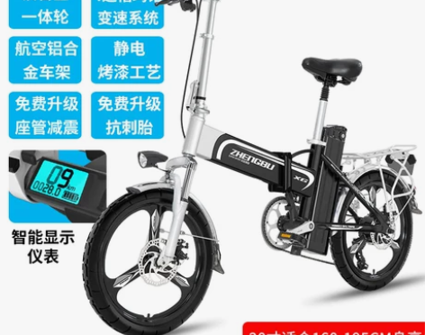 正步折叠电动自行车锂电池助力代步电瓶单车新...
