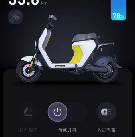 九号c80出借 新国标车,不需要驾驶证方便...