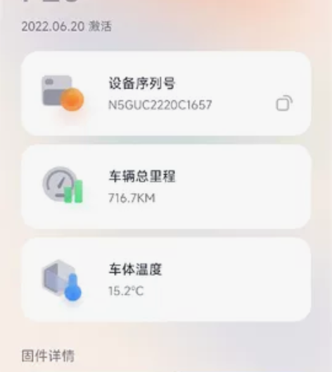 换摩托车了，出ninebot九号电动滑板车...